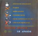 Microx Atari disk scan