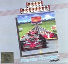 Pole Position Atari disk scan
