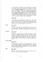 QS FORTH Atari instructions