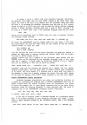 QS FORTH Atari instructions