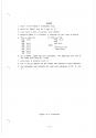 QS FORTH Atari instructions