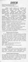 Robal / Duch Atari instructions
