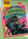 Rocket Repairman Atari disk scan
