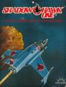 Shadow Hawk One Atari disk scan