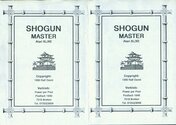 Shogun Master Atari disk scan