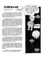 Space Games Atari instructions