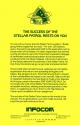 Stationfall Atari instructions