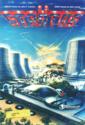 Stratos Atari disk scan
