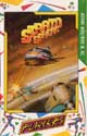 Stratosphere Atari tape scan