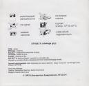 Streets Atari instructions