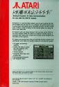 SX Express! Atari disk scan