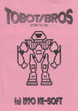 Tobot / Bros Atari disk scan