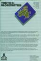 Yokyu II - Globetrotter Atari disk scan