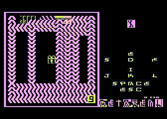 Ankh atari screenshot