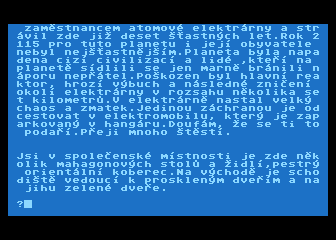 Atomova Katedrala — screenshot 1