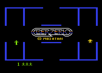 Berzerk — screenshot 1