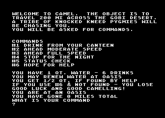 Camel — screenshot 1