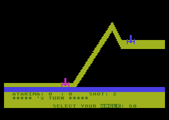 Cannon Duel atari screenshot