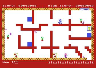 Cops'n Robbers atari screenshot