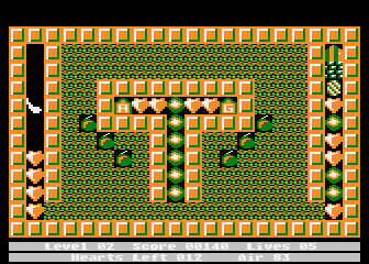 Darg II atari screenshot