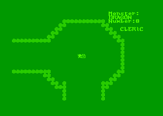 Dungeons, Dragons and Other Perils atari screenshot