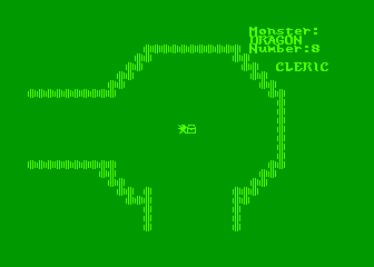 Dungeons, Dragons and Other Perils — screenshot 3