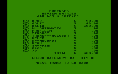 Family Finances atari screenshot