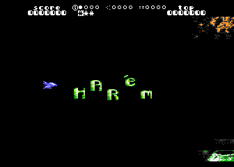 HAR'em atari screenshot
