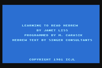 Hebrew Reading atari screenshot