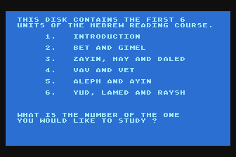 Hebrew Reading atari screenshot
