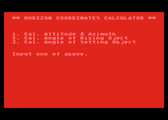 Horizon — screenshot 1