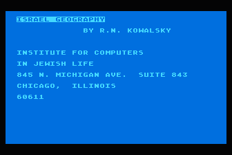 Israel Geography Game — screenshot 1