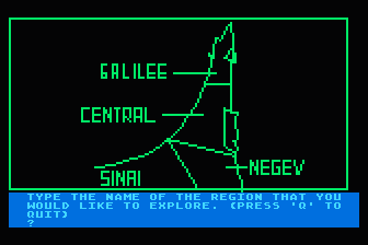 Israel Geography Game atari screenshot