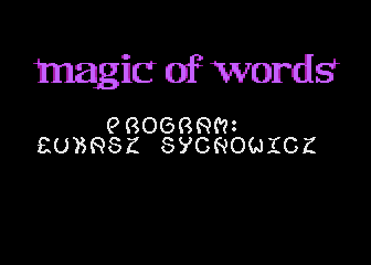 Magic of Words atari screenshot