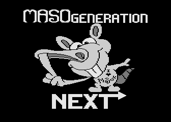 Masox atari screenshot