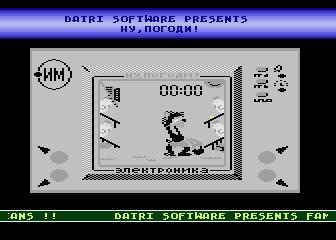 Nu, Pogodi! — screenshot 1
