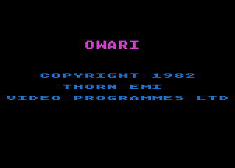 Owari / Bull and Cow atari screenshot