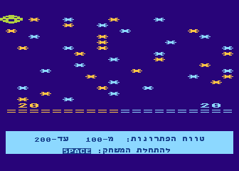 Pele-Dor - Know Math atari screenshot
