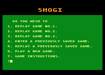 Shogi atari screenshot