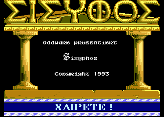 Sisyphos atari screenshot