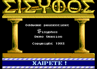 Sisyphos atari screenshot