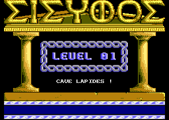 Sisyphos atari screenshot
