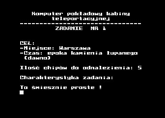 Terminator (The) atari screenshot