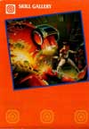 Atari 2600 VCS  catalog - Atari - 1982
(12/32)