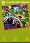 Atari 2600 VCS  catalog - Atari - 1982
(18/32)