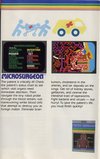 Atari 2600 VCS  catalog - Imagic - 1982
(6/12)