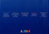 Atari ST  catalog - Atari Elektronik
(12/12)