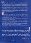 Atari 2600 VCS  catalog - Atari - 1982
(3/32)