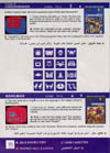 Atari 2600 VCS  catalog - Atari - 1982
(19/32)