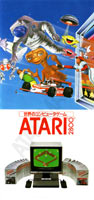 Atari 2600 VCS  catalog - Atari - 1983
(1/5)